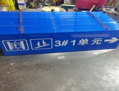 漯河漯河单元指示灯箱