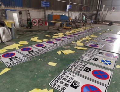 漯河漯河全线禁止停车,按位泊车交通标牌