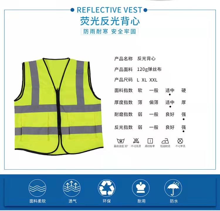 漯河漯河反光衣厂家直销