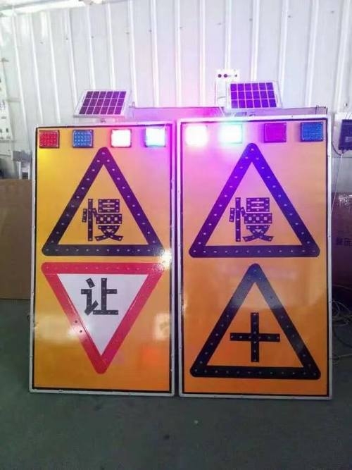 漯河漯河太阳能LED发光交通标志牌